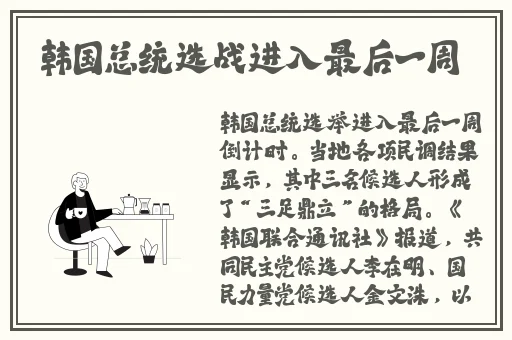 双人床上打扑克又痛又叫